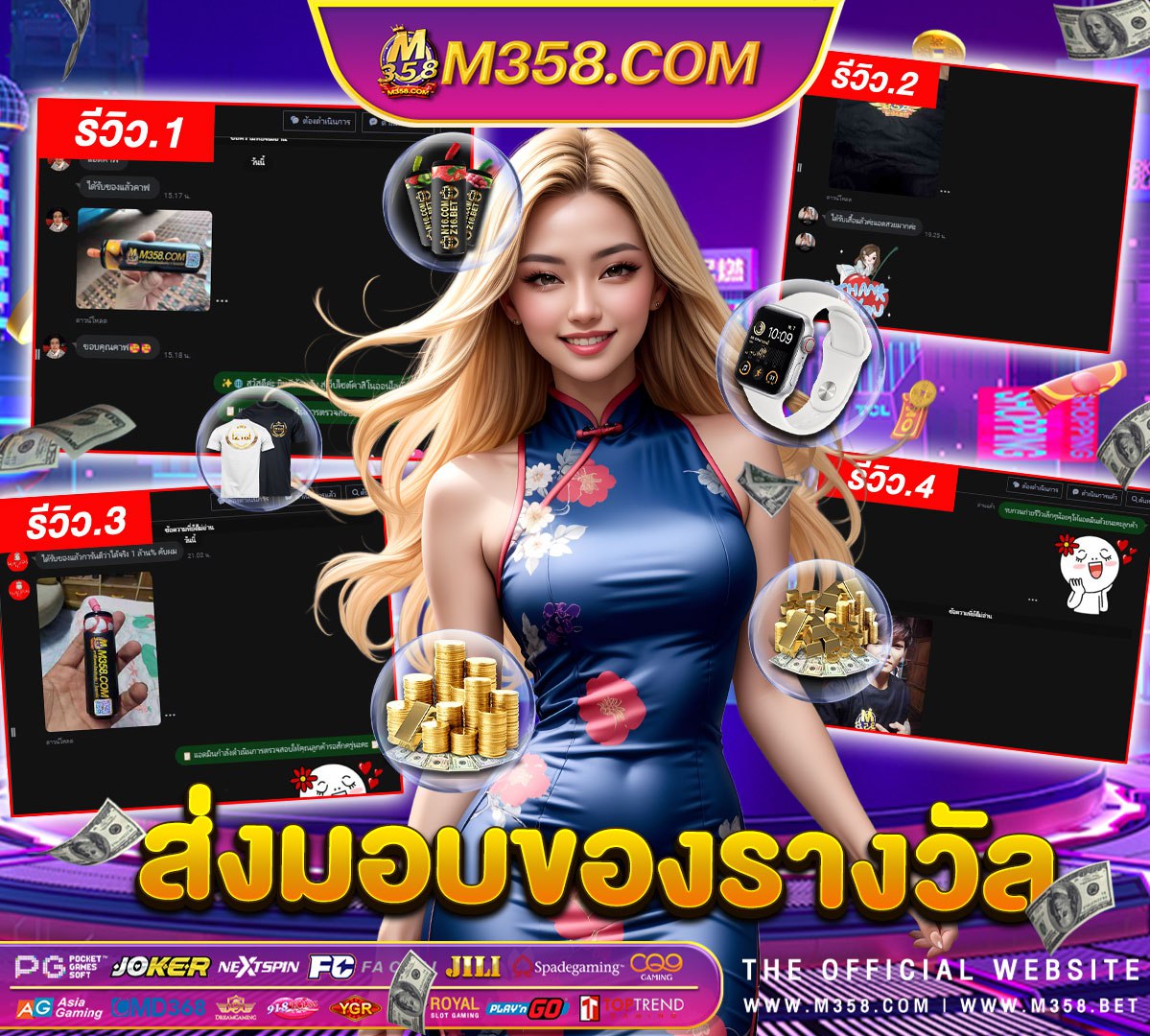 เกม โร ม่า ฟรี